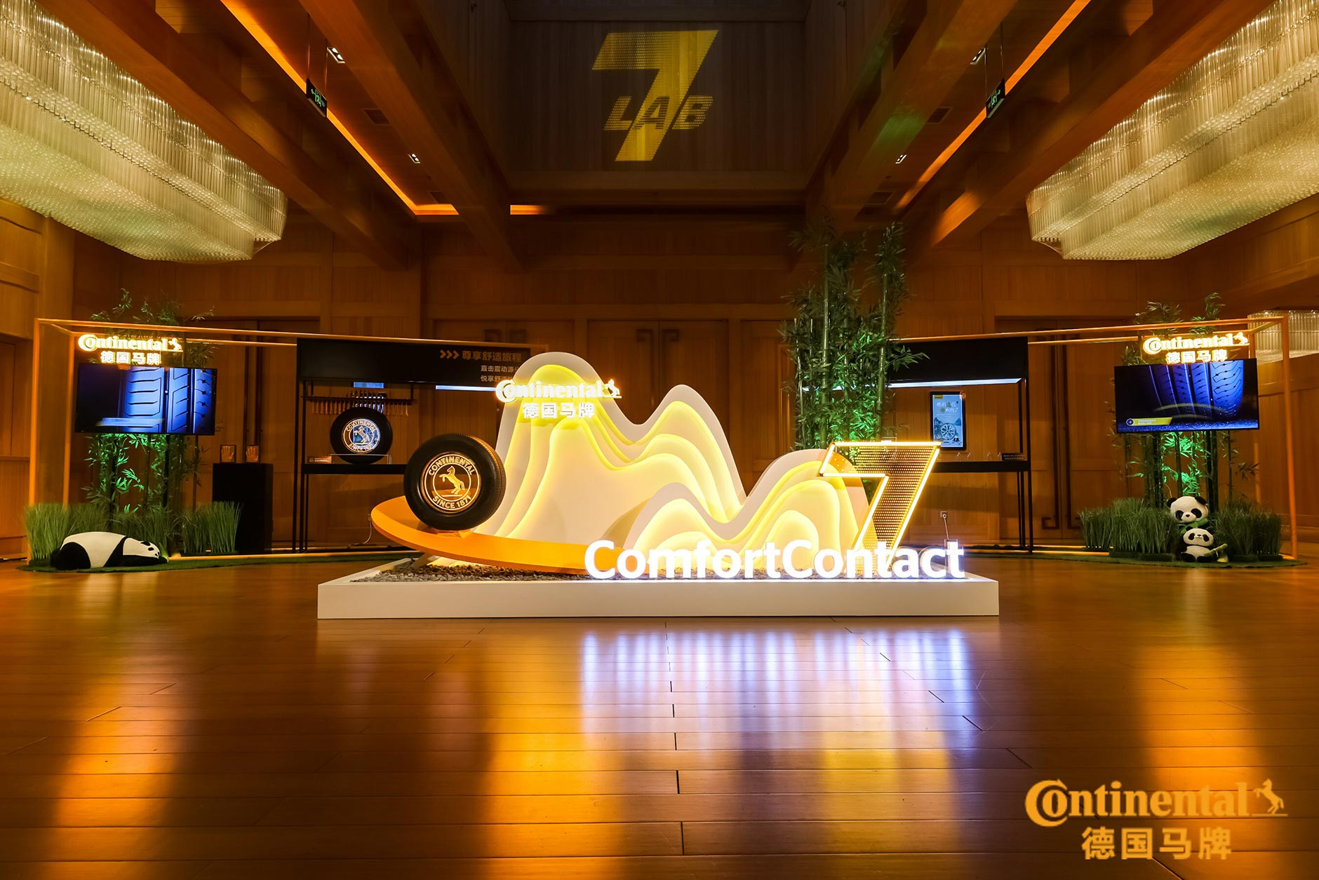 德国马牌轮胎ComfortContactCC7七代家族试驾现场