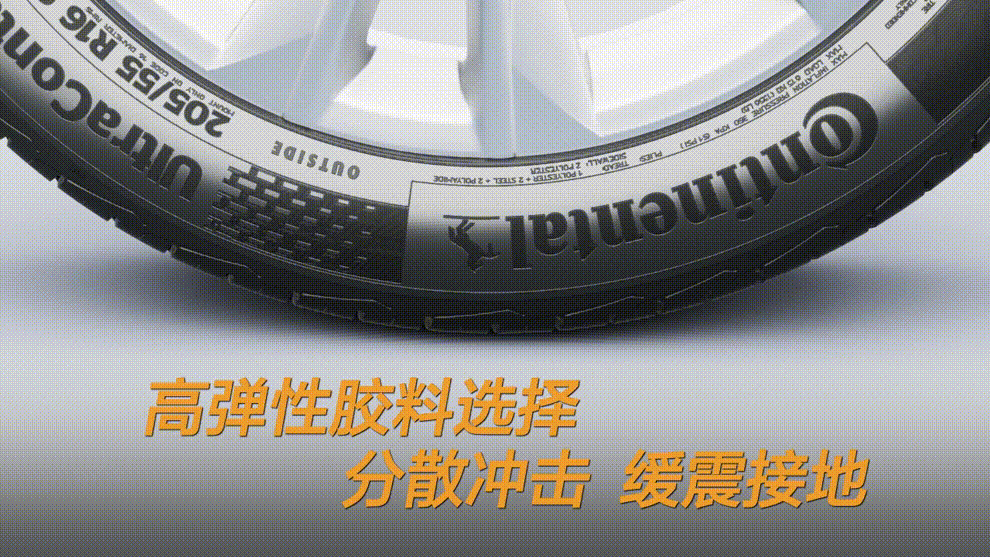 高弹性胶料选择