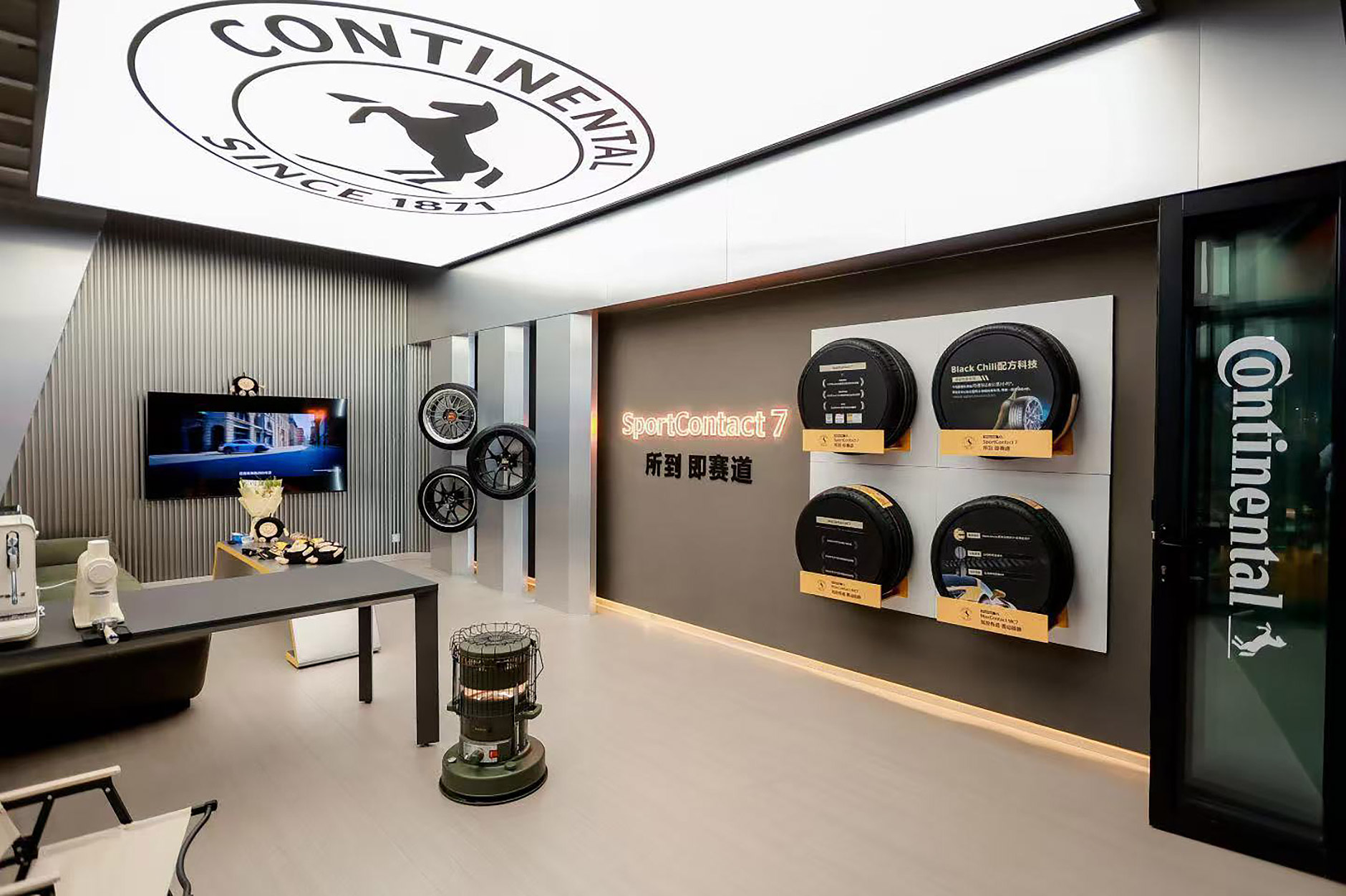 德国马牌高性能运动俱乐部正式启幕,引领高性能轮胎服务新标杆